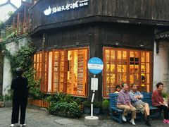 -猫的天空之城概念书店(苏州平江店)