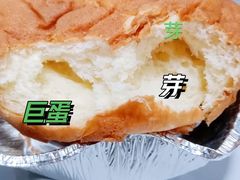 -窑滚面包专门店(马鞍山金鹰店)