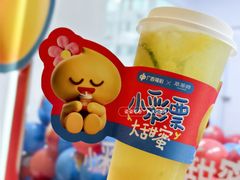 -萃茶师(琅西店)