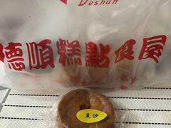 -爱德顺糕点食屋(利民道店)