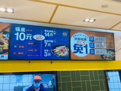 -醉人椒麻辣香锅(上地华联店)