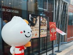 -鼎泰丰(嘉年华•海信广场VILLAGE店)