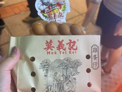 -官也街