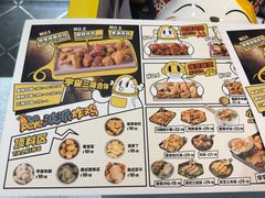 -BOPEYE·波派炸鸡(九霄天地店)