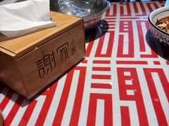 -谢小厨(沈家店)