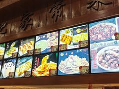 -郭记家常菜下水馆
