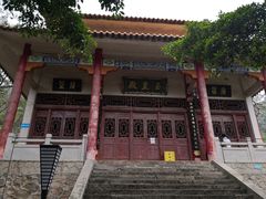 -太和古洞