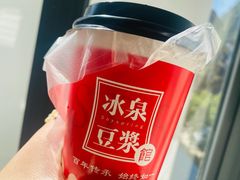 -冰泉豆浆馆(阳朔店)