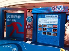 -常州大剧院保利影城