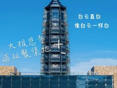 -大报恩寺遗址景区