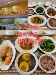 -臻康乃馨月子中心(集美店)