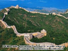 旅游-海友酒店(北京雍和宫地铁站店)