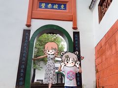 -东坡赤壁风景名胜区