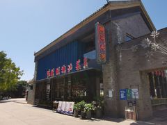 门面-陈鹏鹏潮汕菜(欢乐海岸 海边景观店)