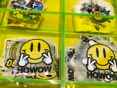 -HOWOW·D2Y(柏威年店)