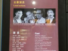-北京人艺戏剧博物馆