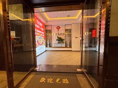 -兴仙饭店·闽味海鲜(马尾总店)