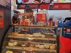 -DQ·蛋糕·冰淇淋(苏州中心店)
