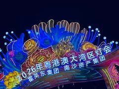 -南沙天后宫景区