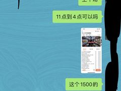 -4k轰趴馆(苏州街店)