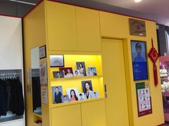 -方快-照相馆(上海富绅时代广场店)