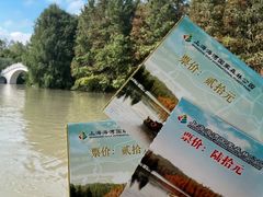 -上海海湾国家森林公园