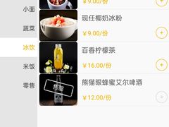 -太二酸菜鱼(天鹅湖万达店)