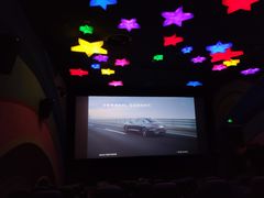 -天幕新彩云国际影城(激光巨幕店)