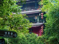 -峨眉山风景名胜区
