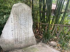 -成都杜甫草堂博物馆