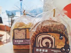 豆豆波波吐司-喜茶(珠海华发商都店)