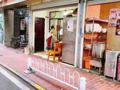 门面-马记粉店(五一东村店)
