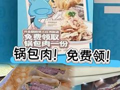-北李妈妈菜·海肠捞饭(高新万达店)