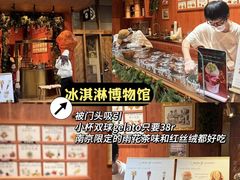 -水之惠鲜鱼料理(王府大街店)