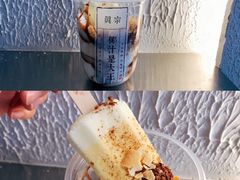 -眞宗·椰汁是大王(小娄巷店)