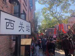 -文记壹心鸡(宝华路店)