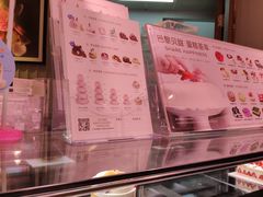 -巴黎贝甜(泗泾店)
