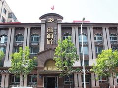 -龙福成肥牛火锅(文昌店)