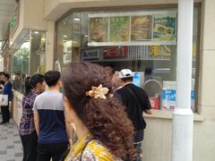 -康乐(滨江道店)