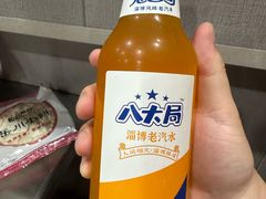 八大局汽水-小寒羊烧烤(凯瑞时代大厦店)