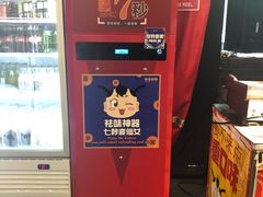 -大味老火锅City店