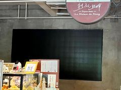-熊叔熊婶面包房(团结湖店)