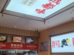 -凯德MALL(望京店)
