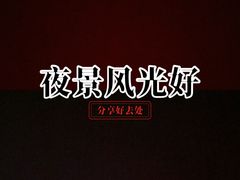 -盛江山自助料理(太原街万达店)