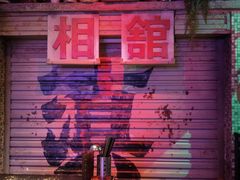 -水巷子·巴掌腰片重庆火锅(云纺店)