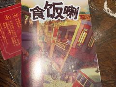 -广东道至正餐厅(区庄店)