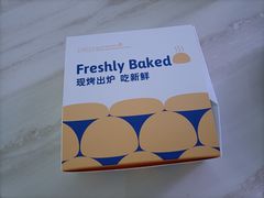 现烤手作老婆饼-昆明冠生园·蛋糕·面包(朗悦湾店)