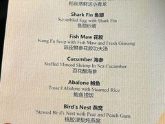 -广州花园酒店-凌璇阁360度高空海鲜自助餐CAROUSEL