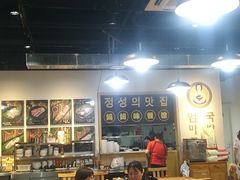 大堂-许妈妈餐厅烤肉烧烤家常菜(明润广场店)