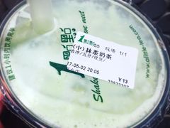 抹茶奶茶-1点点(新会店)